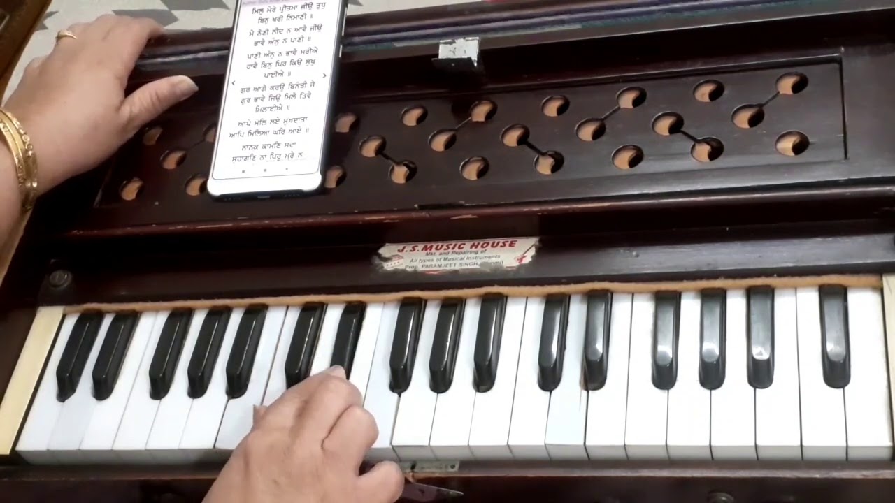 Learn Shabad Mil Mere Pritma Jiyo On Harmonium/Casio