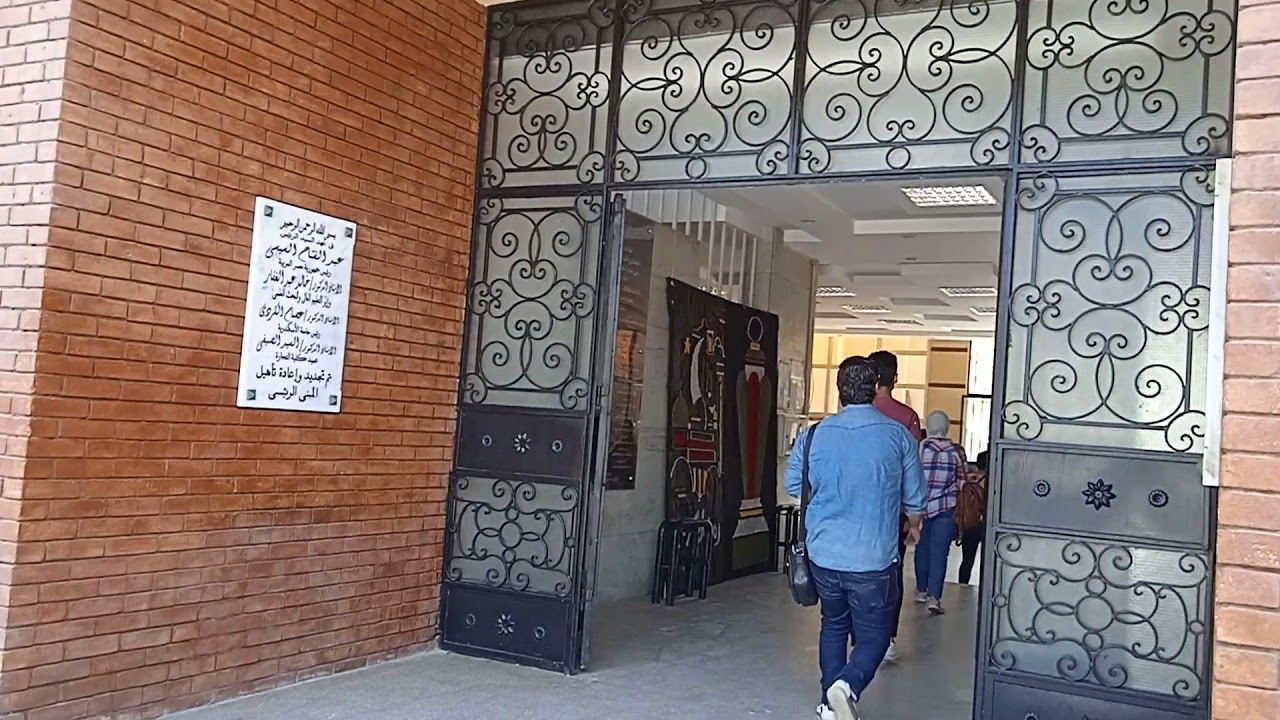 مجمع الكليات النظرى بالاسكندرية اهداء لاستاذ جون بطرس والاساتذة /سهام ومنى وأهيلة ولكل اصدقائى