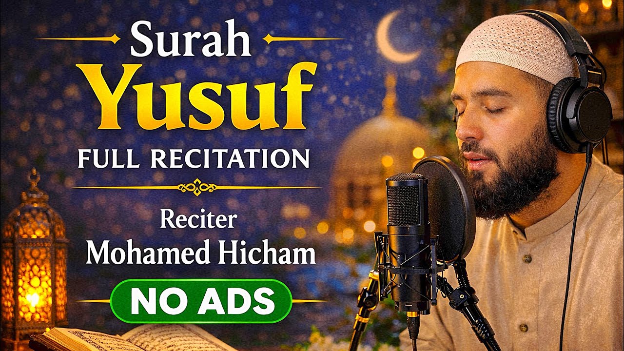 Surah Yusuf NO ADS & Full by Mohamed Hicham
