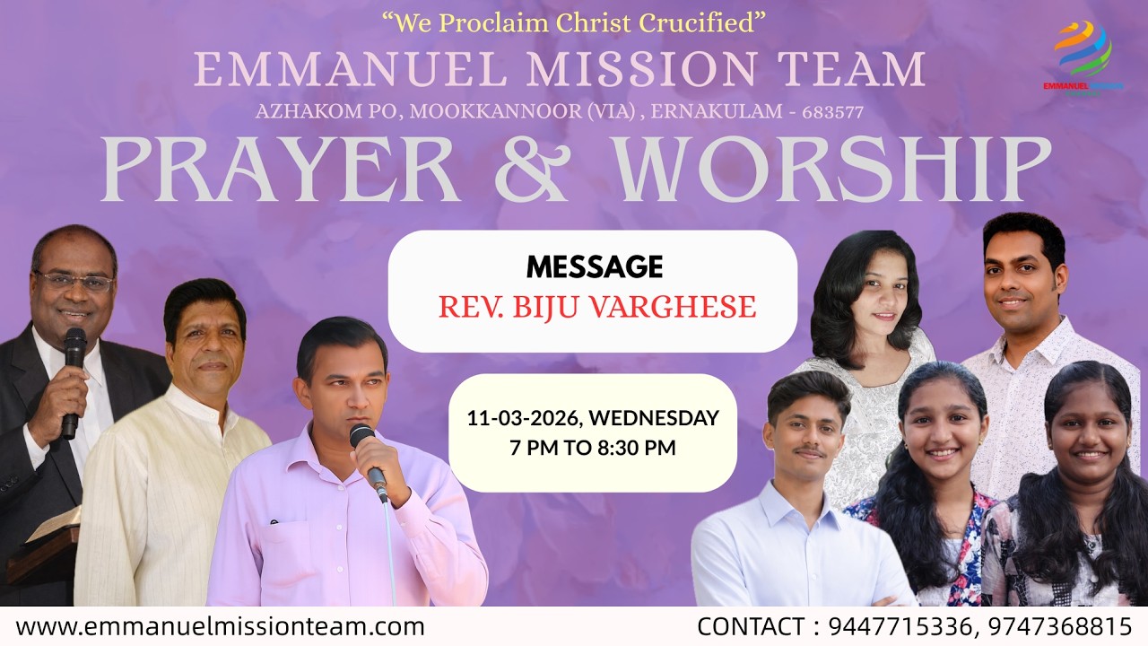 PRAYER & WORSHIP .EMMANUEL MISSION CHANNEL