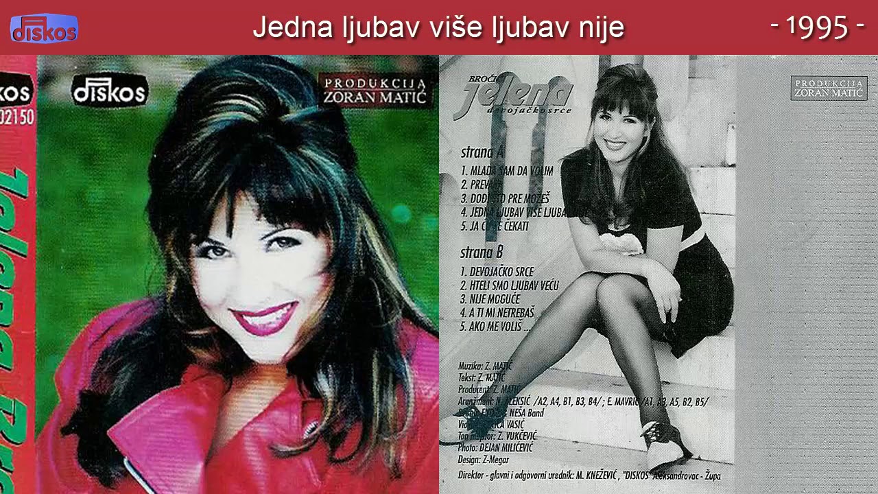 Jelena Brocic - Jedna ljubav vise ljubav nije - (Audio 1995)
