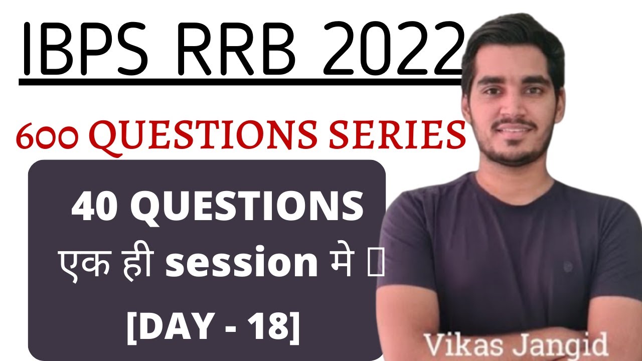 IBPS RRB 2022 | DAY - 18 | 600 Question series
