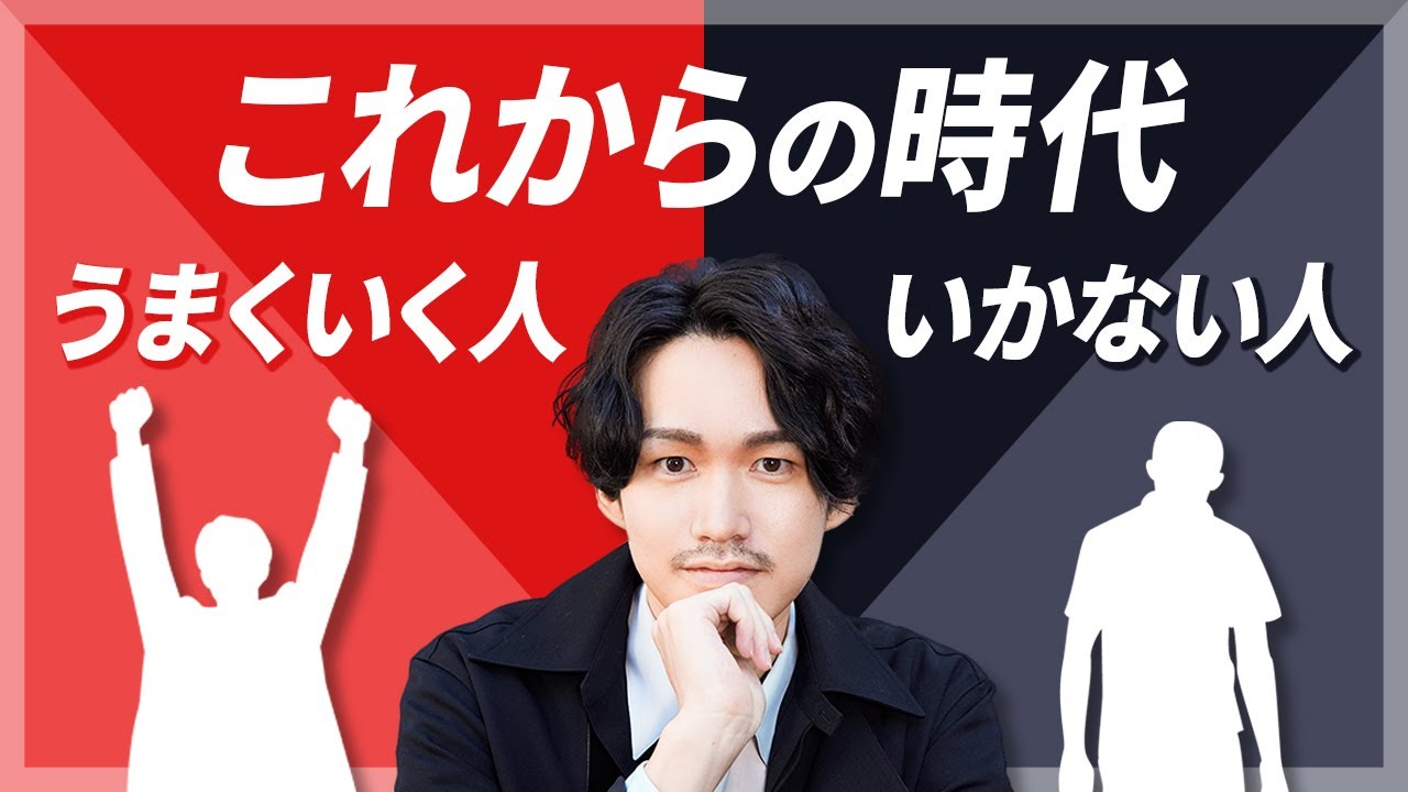 【超シンプル】これだけ変えれば仕事・恋愛・人間関係すべてがうまくいく！