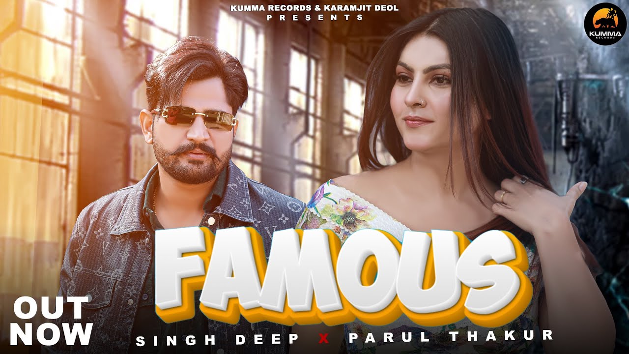 FAMOUS- Singh Deep | Kumma Record | Ft Parul Thakur | Beat Boi Deep | Bhangra Punjabi Song
