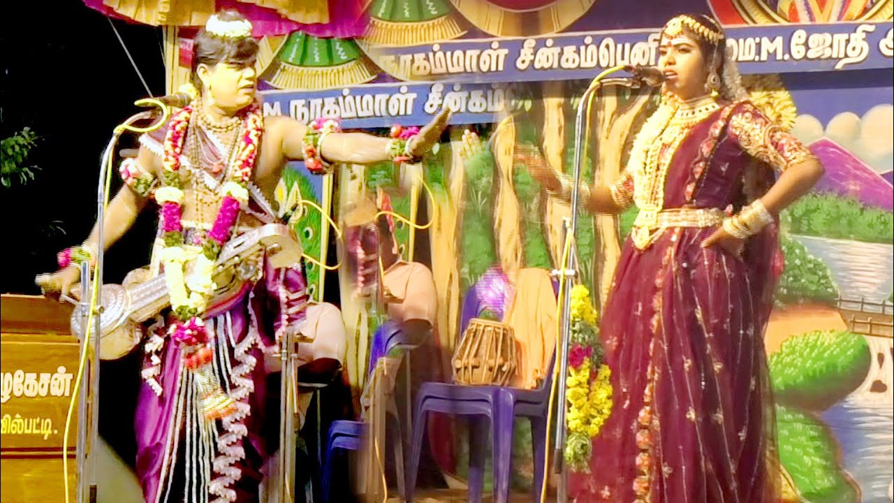 பெருமாள் நந்தினி தர்க்கம் வள்ளி திருமண நாடகம்