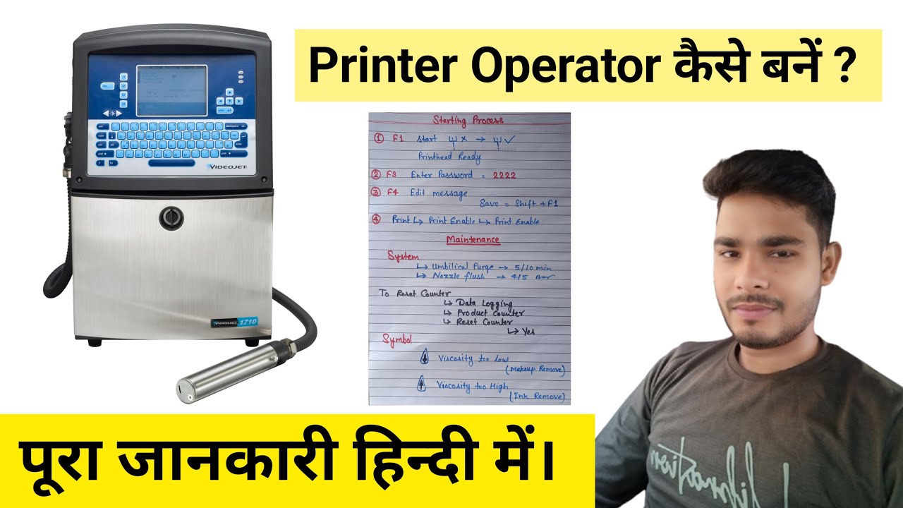 videojet printer chalana kaise sikhe | videojet 1520 manual español | videojet printer