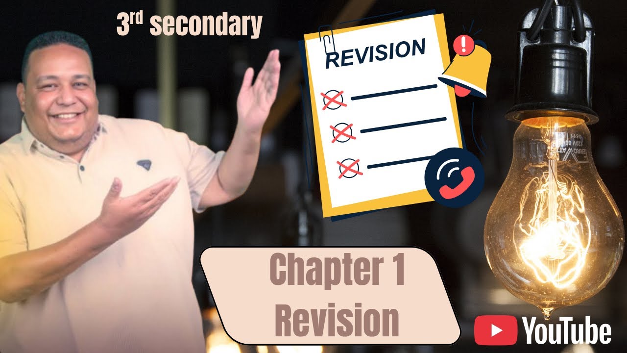 Revision chapter 1 …2026 ..mr :hytham ahmed
