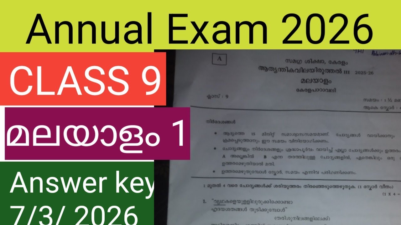 Class 9 Malayalam 1 Annual exam 2026 Answer key | Keralapadavali complete Answers