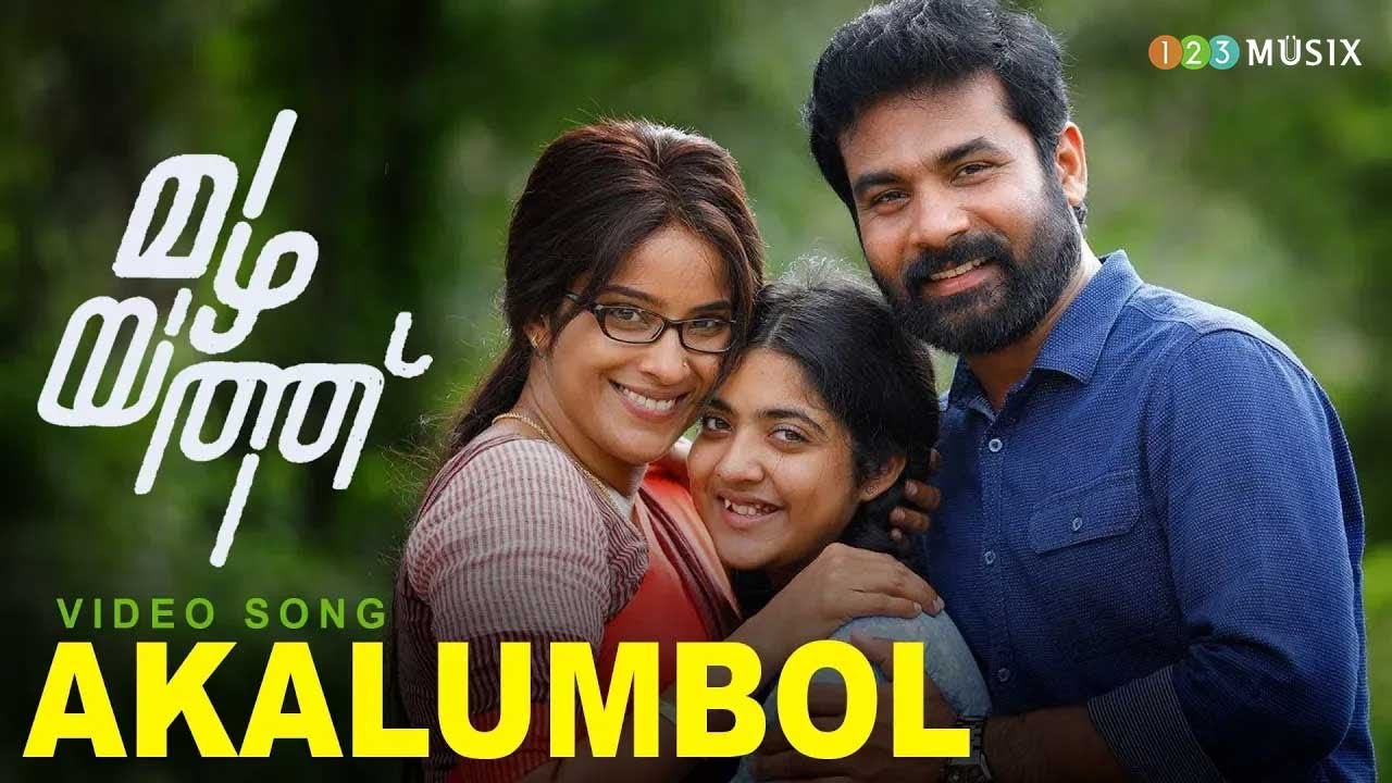 Akalumbol Video Song | Mazhayathu Movie | Aparna Gopinath | Gopi Sundar | Vijay Yesudas