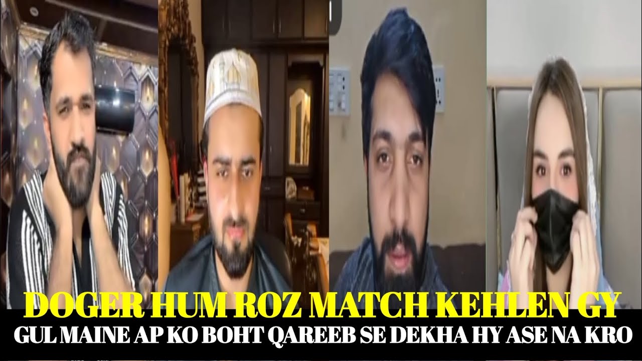 DOGER TUM MUJHE PASAND HO MATCH ROZ KHELNA HY