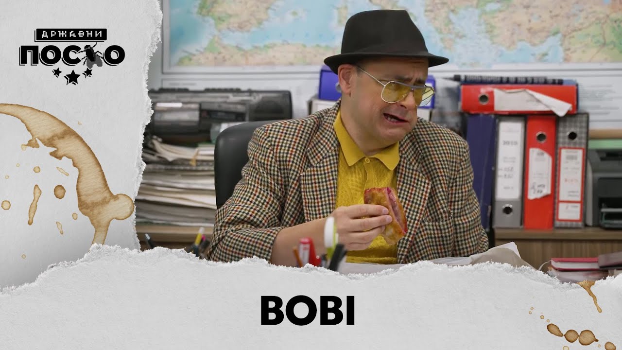 DRŽAVNI POSAO [HQ] - Ep.2418: Bobi (03.10.2025.)