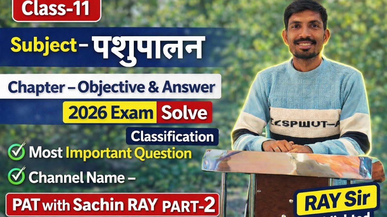 Class 11 Animal Husbandry | 2026 Exam Preparation | Part-2 | Most Important
