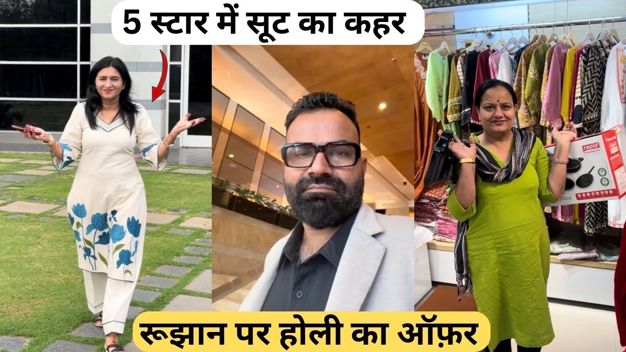 इतना लाड प्यार जीवन में मिले तो और क्या चाहिए 😍 #lyobhaichoro #ajitrahar #enjoy #newvlog #Hisar