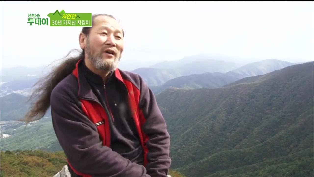 30년 가지산 지킴이 @생방송 투데이 131023