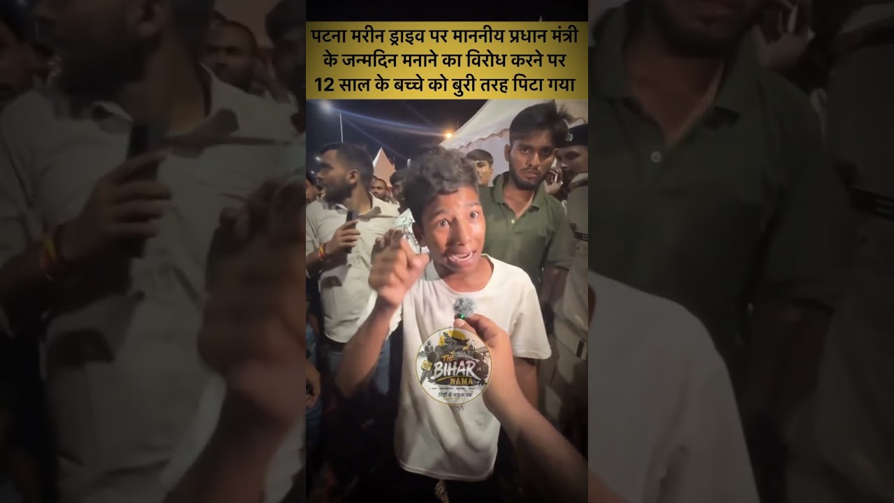 Narendra Modi Birthday Celebration #shorts #short #narendramodi