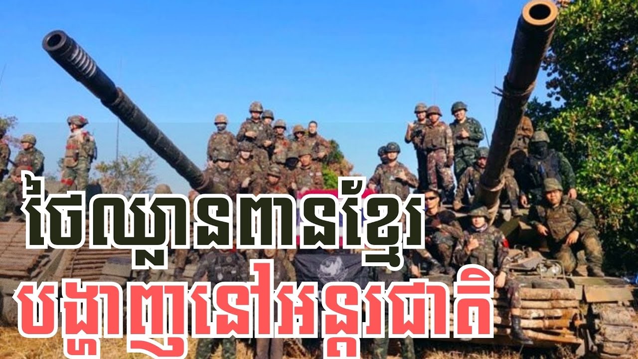 ស្ថានភាពនៅតាមព្រំដែនគោក បានធ្លាក់ចុះដុនដាបយ៉ាងខ្លាំង