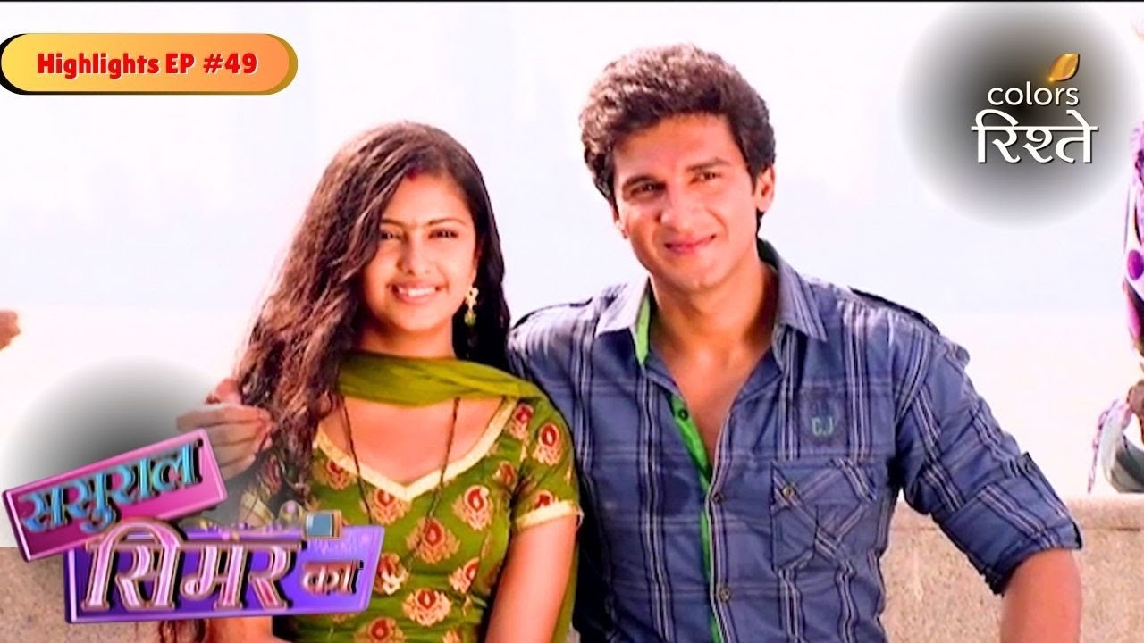 Sasural Simar Ka | Highlights Ep - 49 | Colors Rishtey