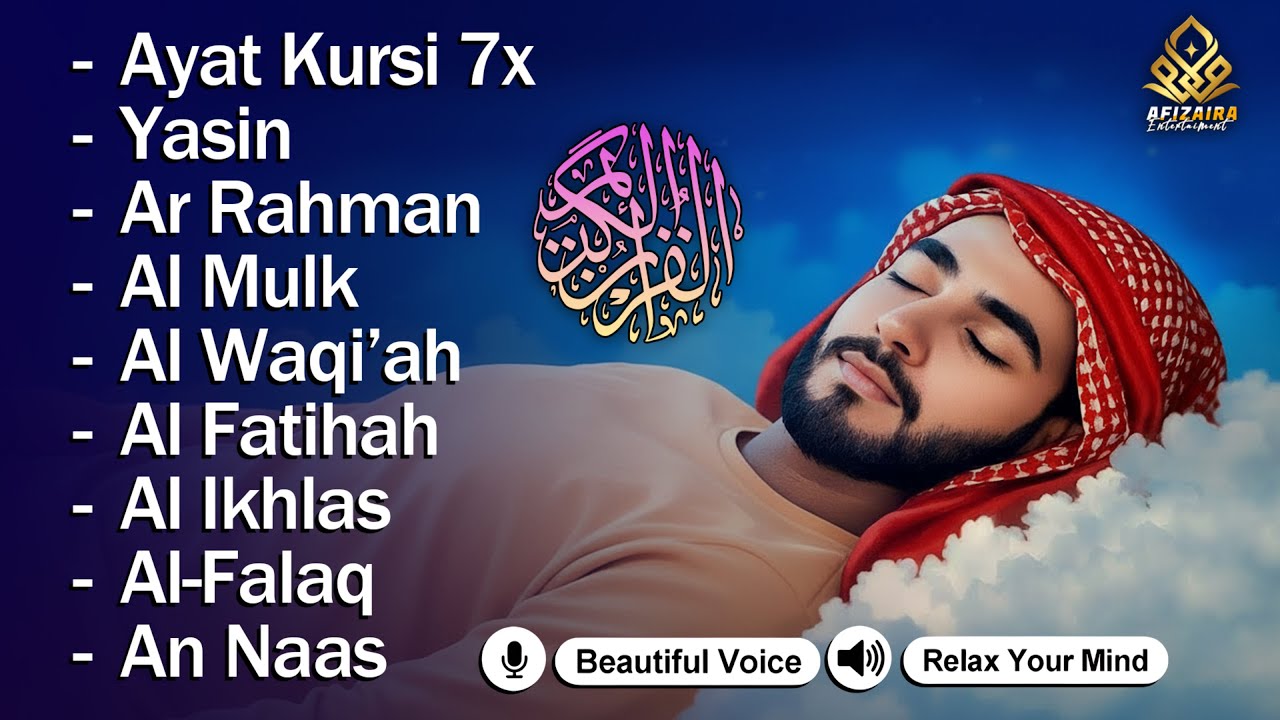 Murottal Song Luling Mendrous Al-Khafi, Al-Mulk, Al-Rahman, Yasin, Al-Wakia | ala aqeel
