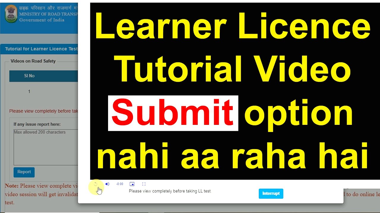 Learner Licence tutorial video play hone ke baad Submit option nahi aa raha hai.