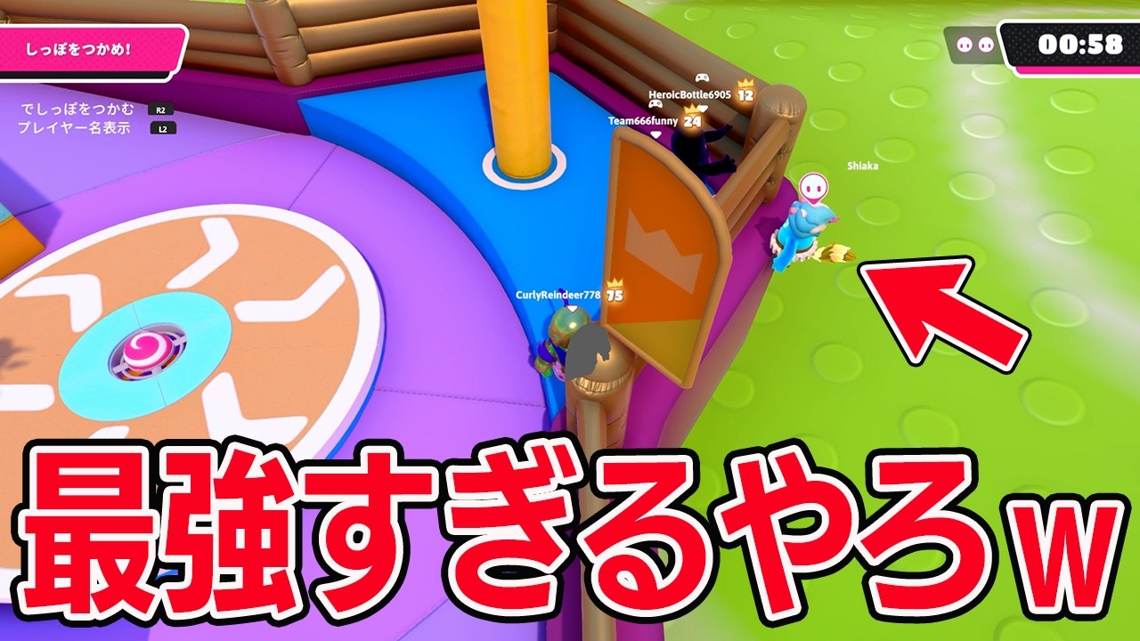 ロイヤルファンブルで絶対に取られない最強戦法ｗｗｗｗ【Fall Guys/フォールガイズ】