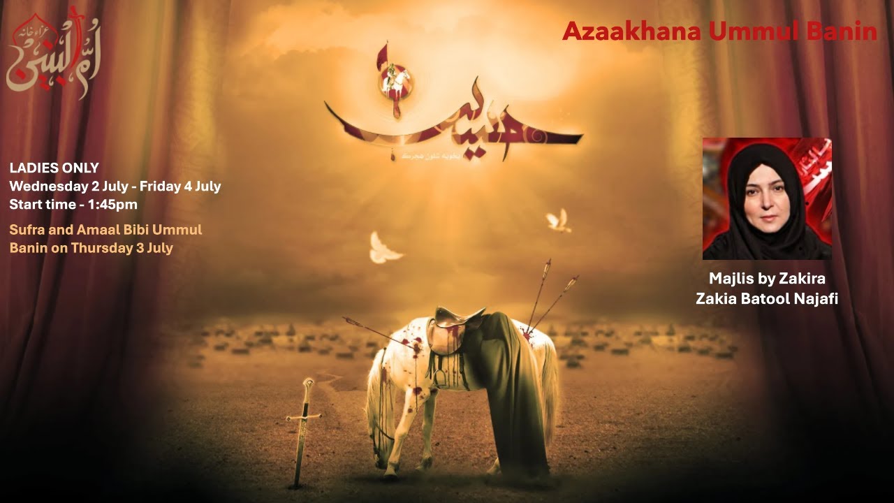 Ladies Only | Muharram 1447 | Majlis by Zakira Zakia Batool Najafi | 04.07.2025