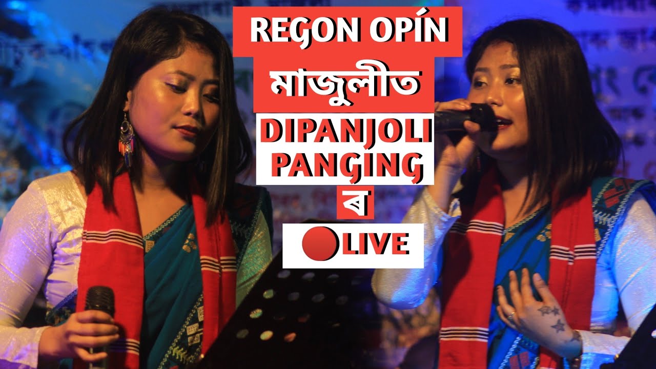 DIPANJALI PANGING LIVE SHOW MAJULI REGON OPIN 2023 NEW MISING VIDEO 2023