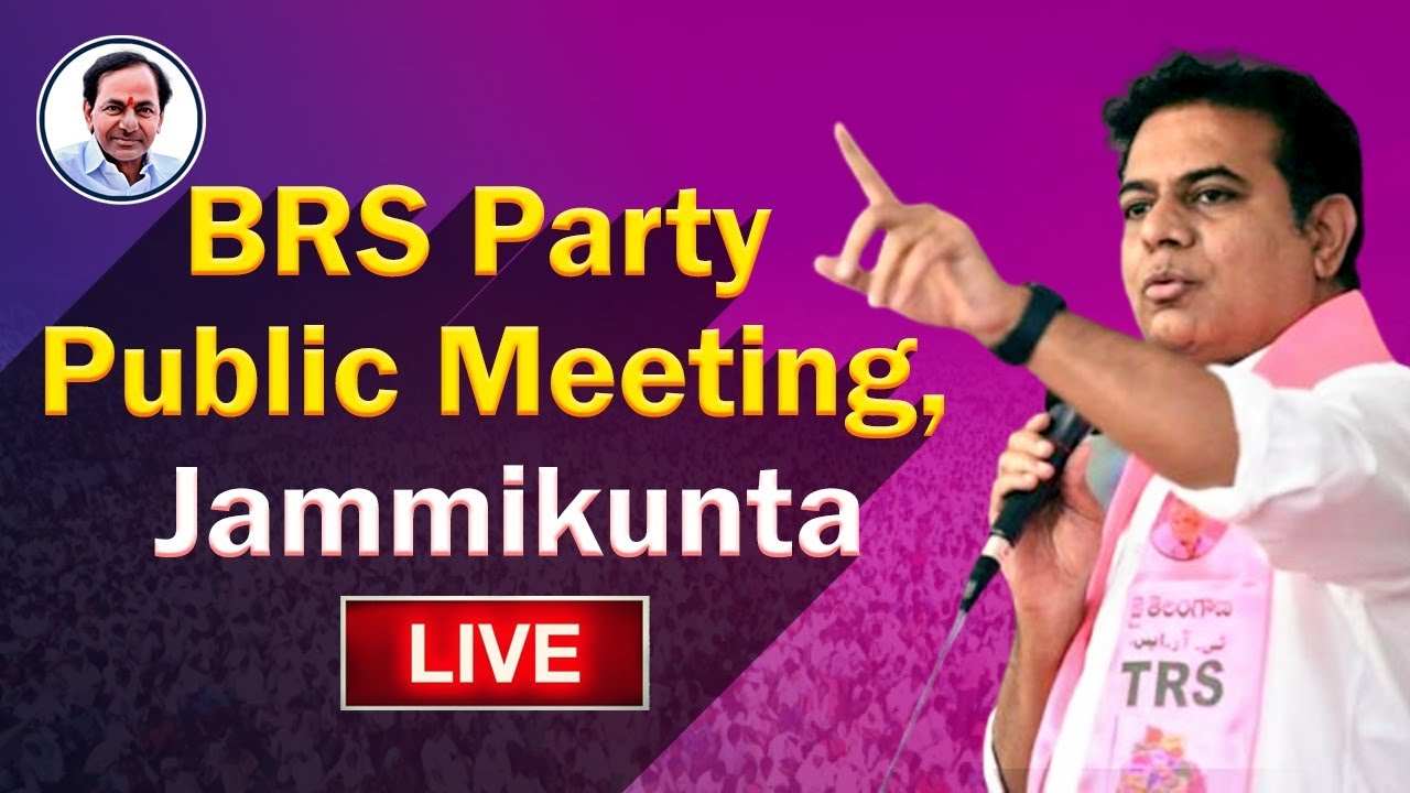 LIVE | BRS Party Public Meeting | Jammikunta, Huzurabad