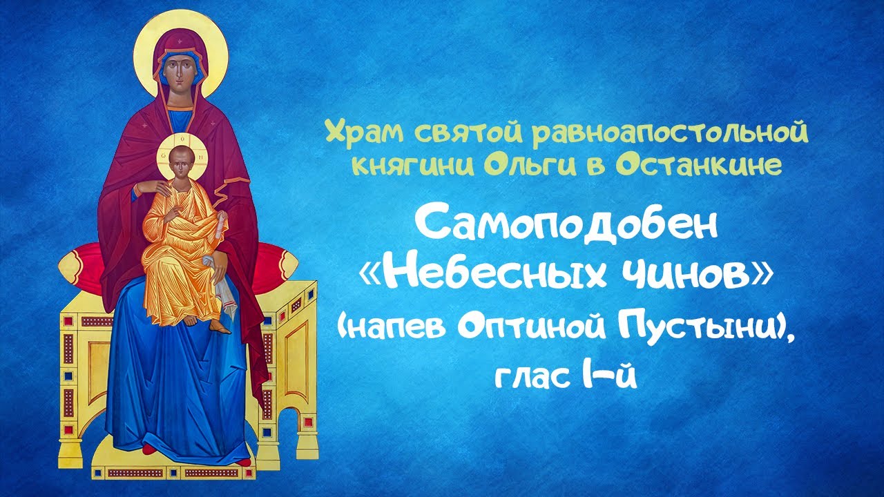 Самоподобен 