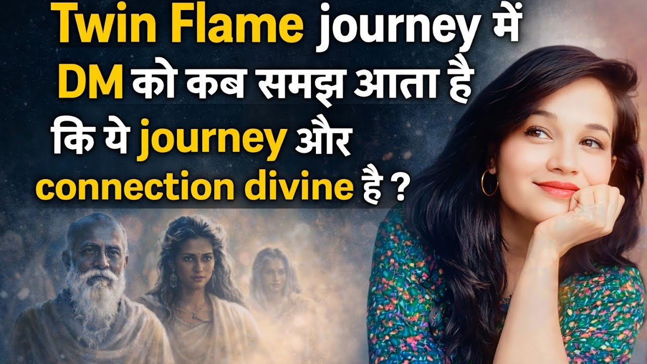 Twin Flame journey में DM को कब समझ आता है कि ये connection divine है?.#twinflame 