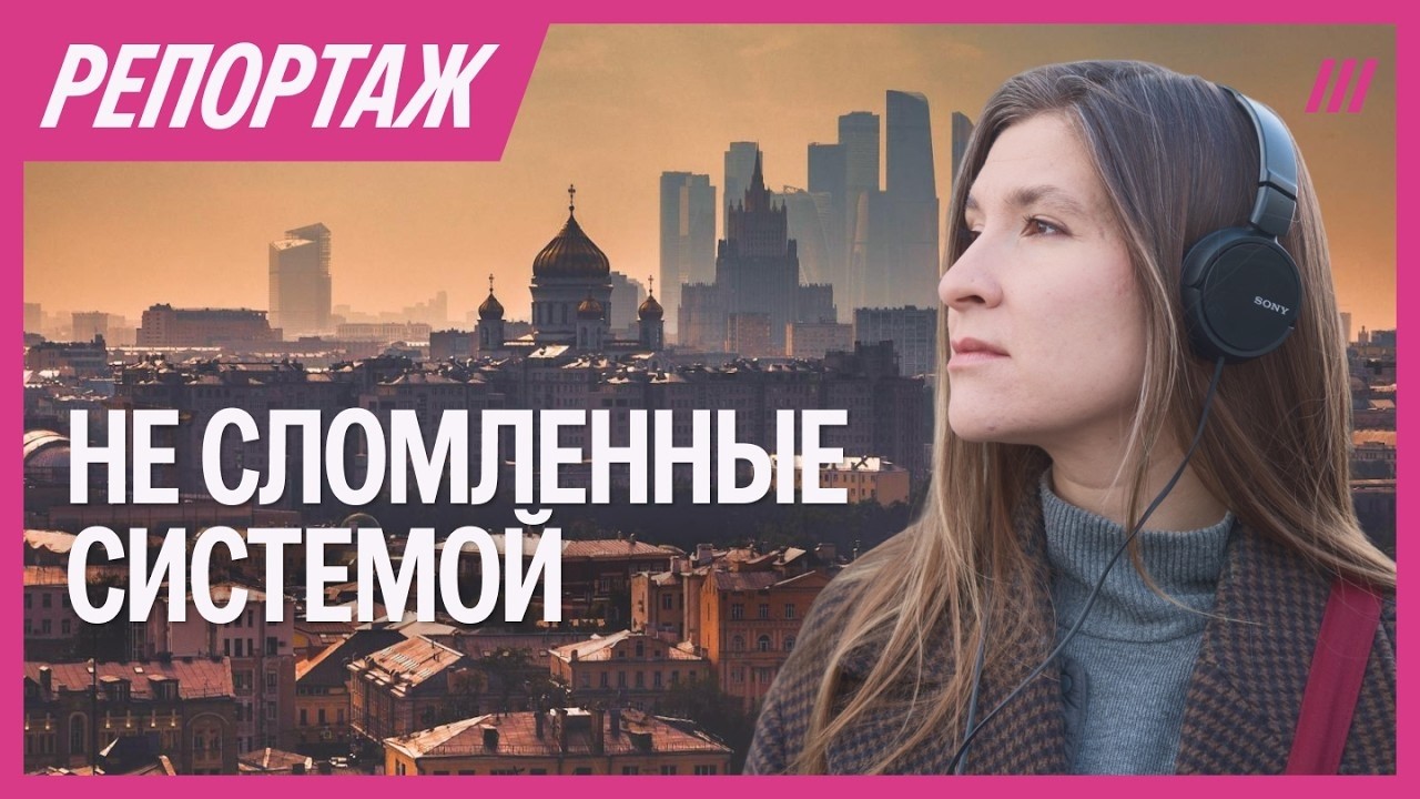 &laquo;Мы все устали&raquo;: Как россияне продолжают помогать, несмотря на угрозы и давление