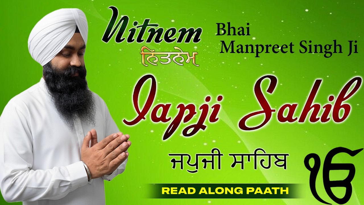 Japji Sahib (Read Along Path) | Nitnem Bhai Manpreet Singh Ji | Shabad Gurbani Kirtan Live #punjabi