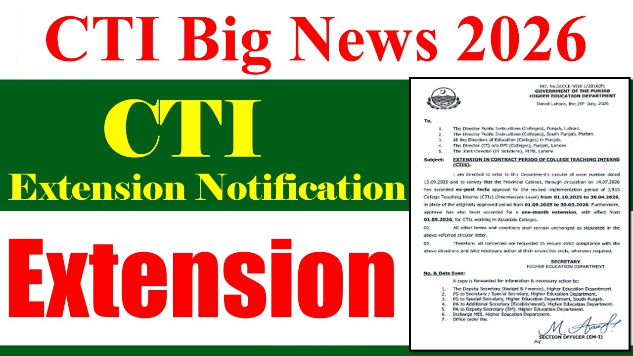 Big News for CTI Jobs 2025-2026 Extension | CTI Jobs Extend Notification 2026 | CTI Jobs 2026