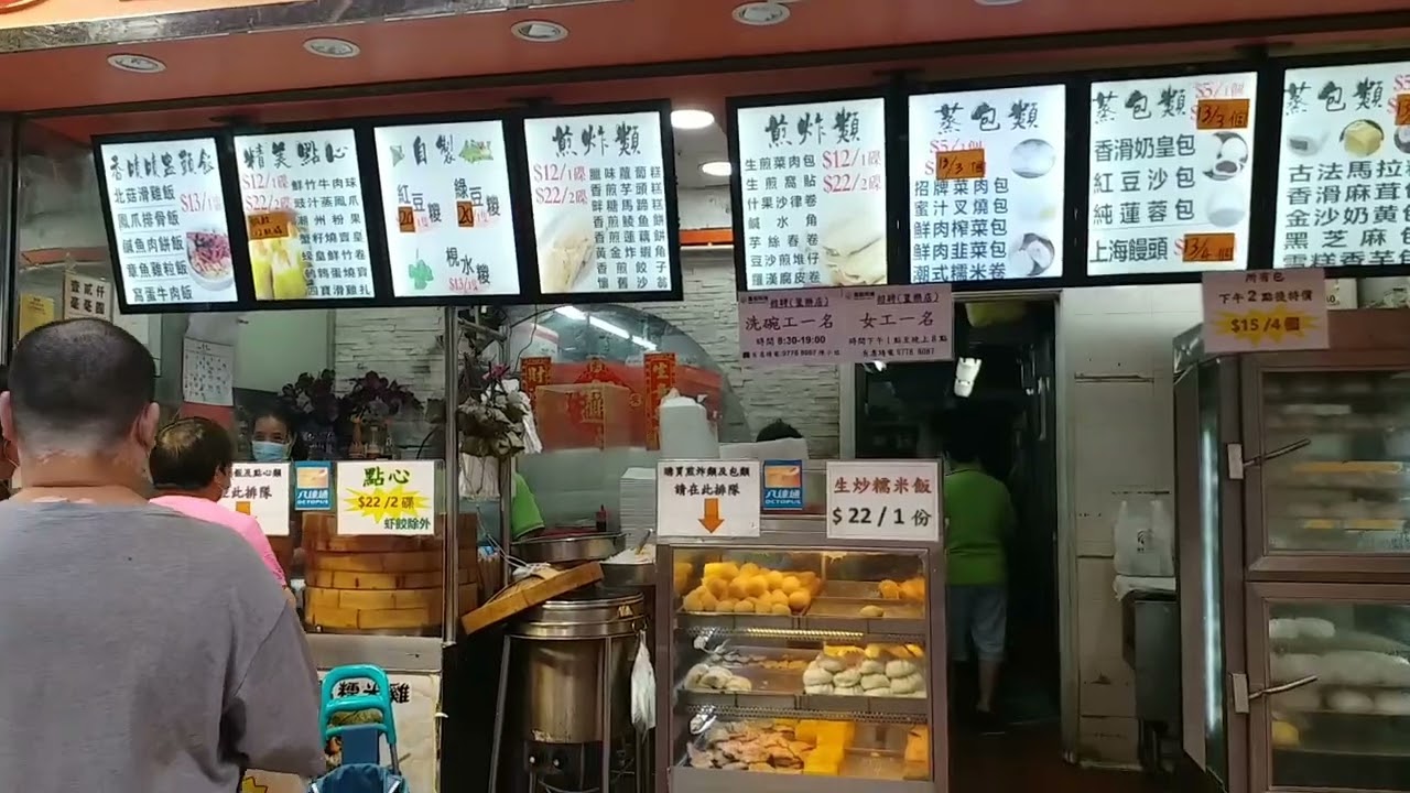[食平嘢😋] 屯門置樂  包點👍13蚊盅頭飯 👍22蚊兩個中式點心😋  2022-11-12