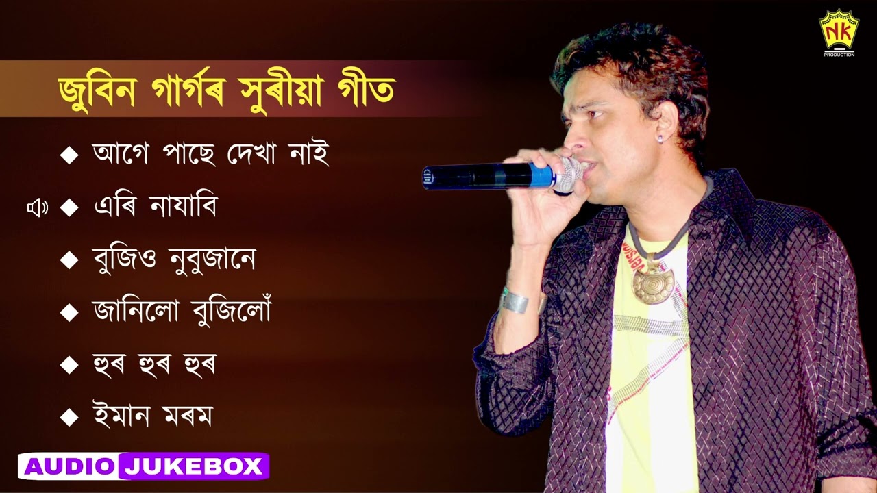 Golden Collection Of Zubeen Garg | VOL 5 | Xuriya Geet - 1 | Audio Jukebox | NK Production