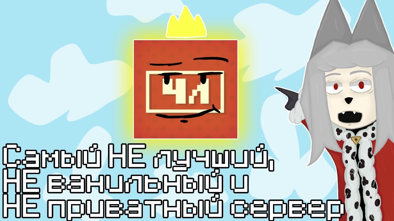 Самые обычные будни на ЧленЛэнде