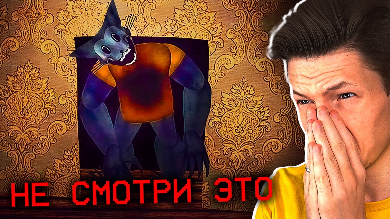 ЭТИ СКАЗКИ РАЗРУШАЮТ ПСИХИКУ...