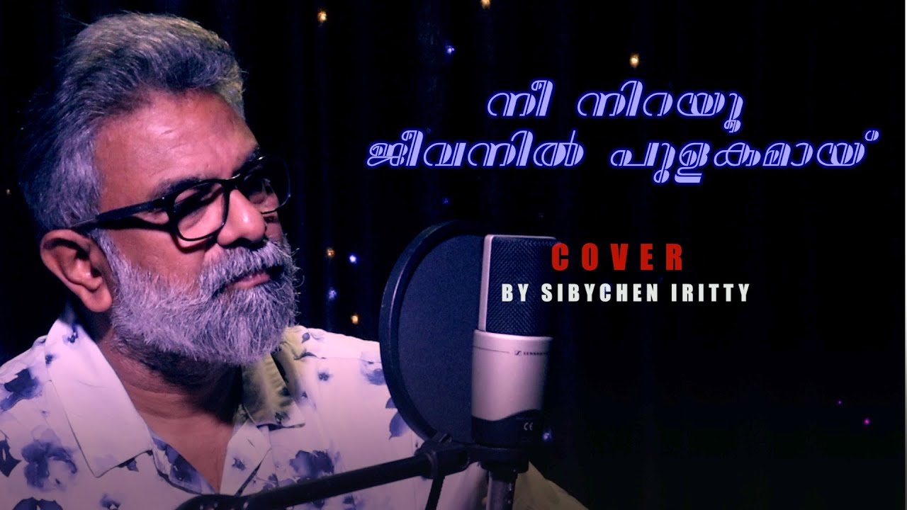 Nee nirayoo Jeevanil | Cover Song | Sibychen Iritty