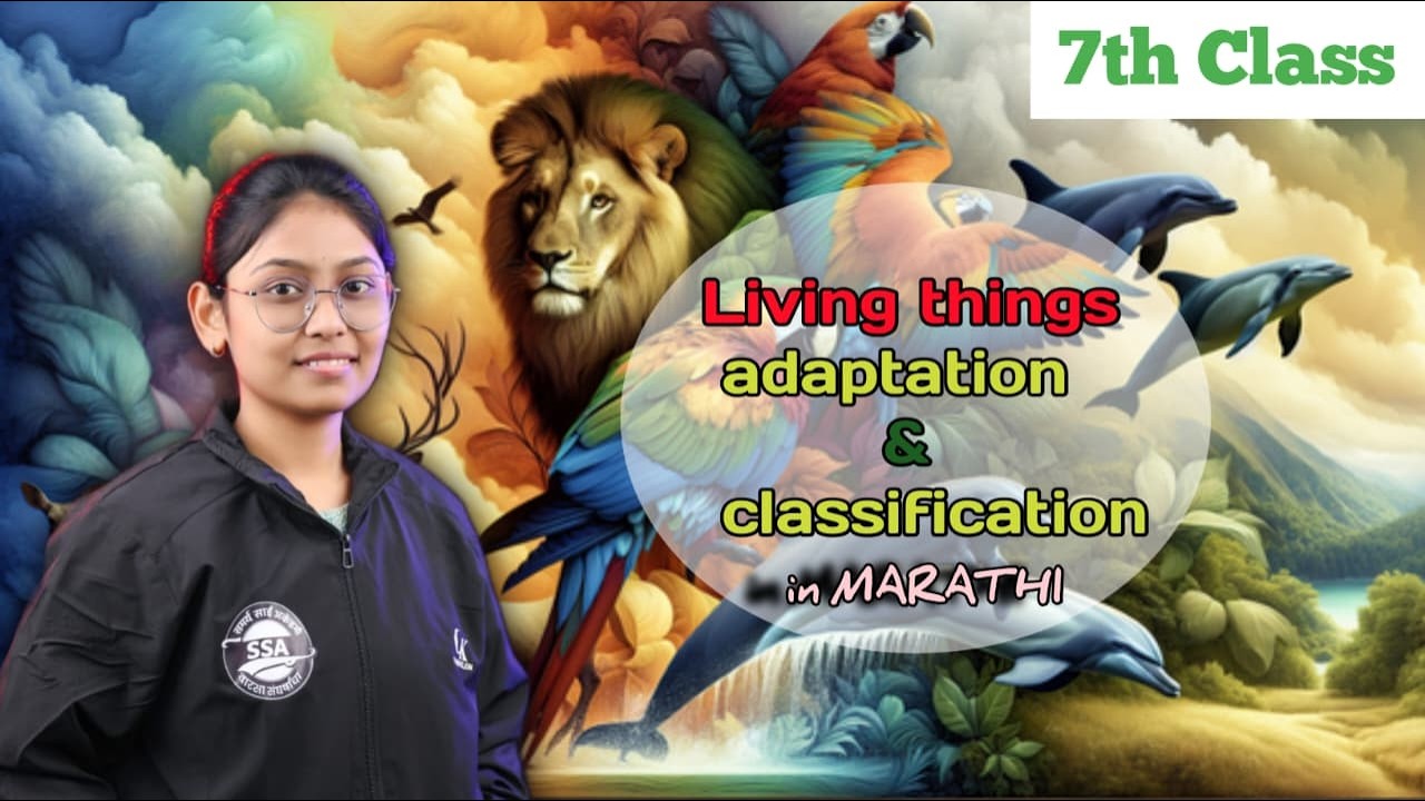 Living things: adaptation and classification | सजीव सृष्ट: वर्गीकरण | 7th State Board