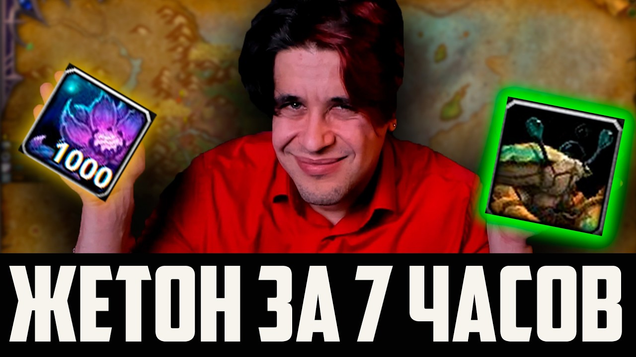 ФИШКИ ТРАВНИЧЕСТВА И ГОРНОГО ДЕЛА МИДНАЙТ ВОВ