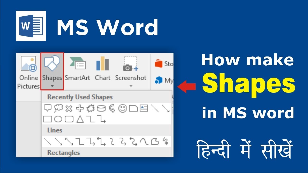 MS Word - Shapes | Word me Shapes kya hota hai | #computechgyan