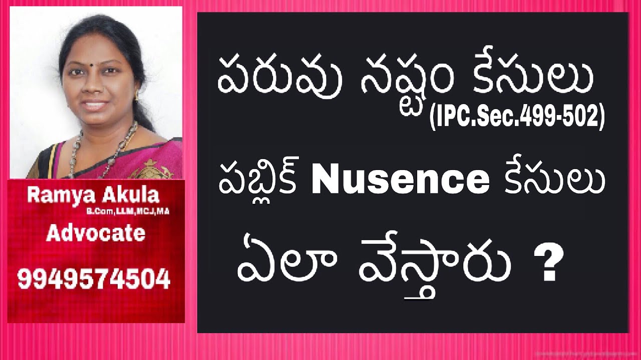 How to file Defamation cases and public Nuisance cases