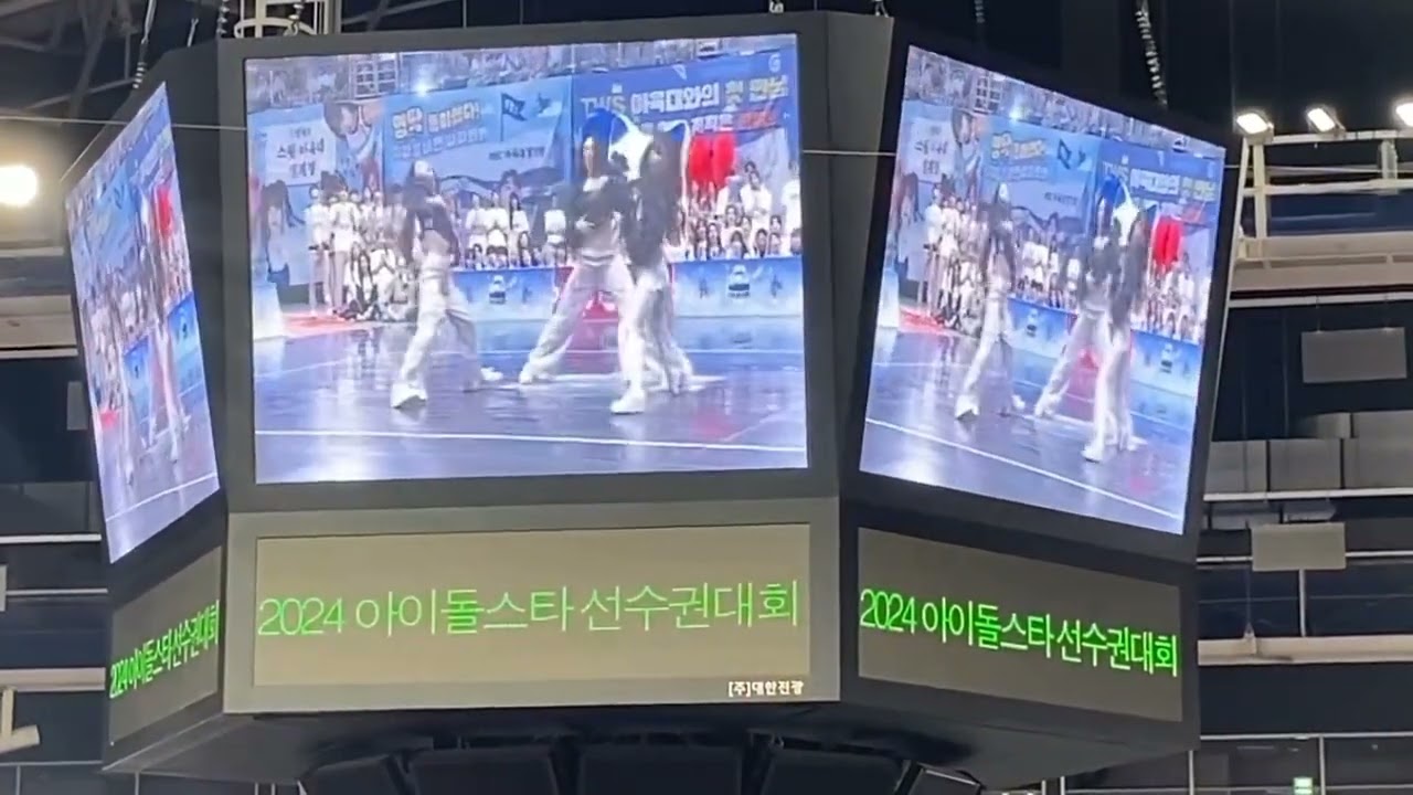 240805 isac tripleS dance nakyoung,kaede and xinyu 😎