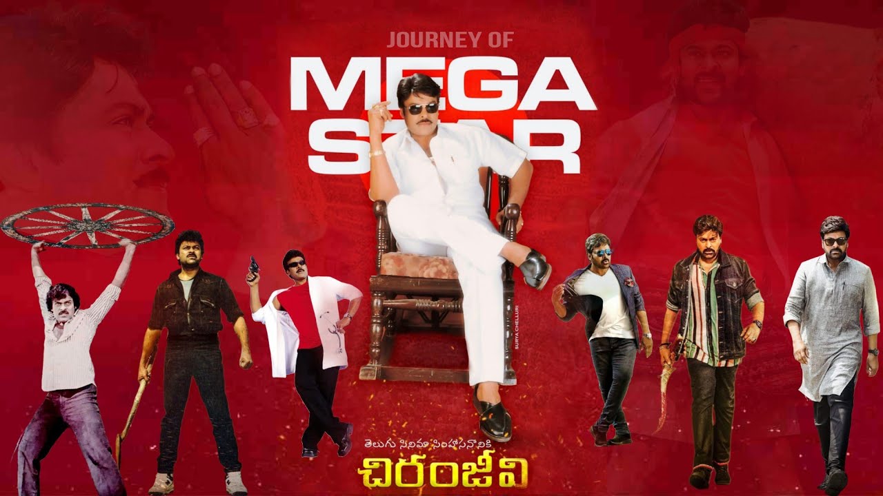Journey Of Megastar Chiranjeevi By Megasainik || Happy Birthday Boss #mega157 #Chiruodela #Mega158