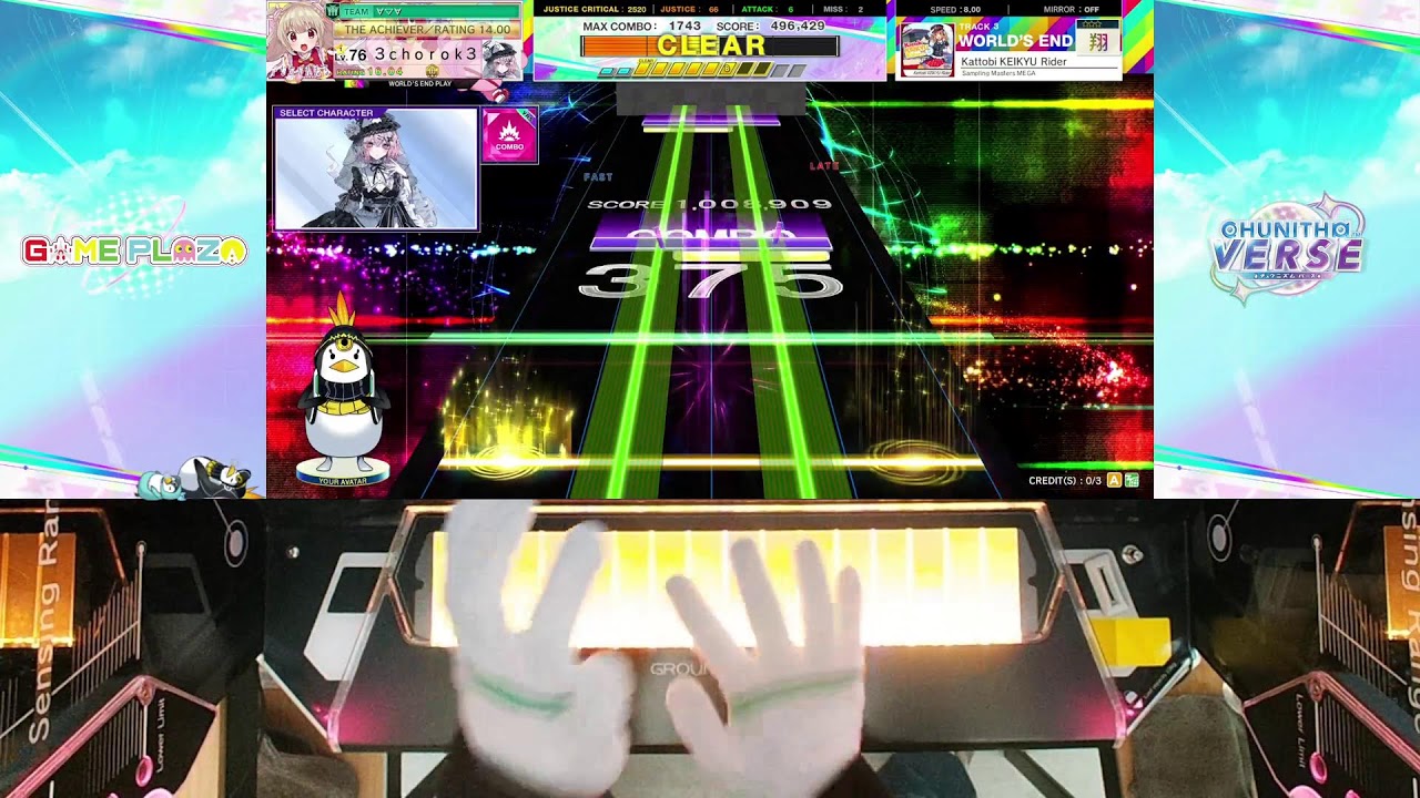 광주 게임플라자 츄니즘 CHUNITHM (3번기) LIVE
