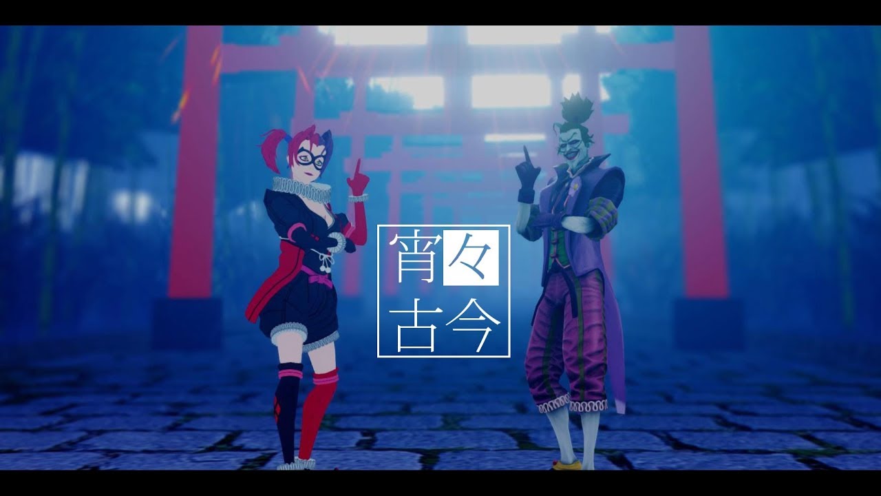 【DC-MMD】Joker&Harley's 宵々古今 / YoiYoi Kokon（Batman Ninja/ニンジャバットマン）