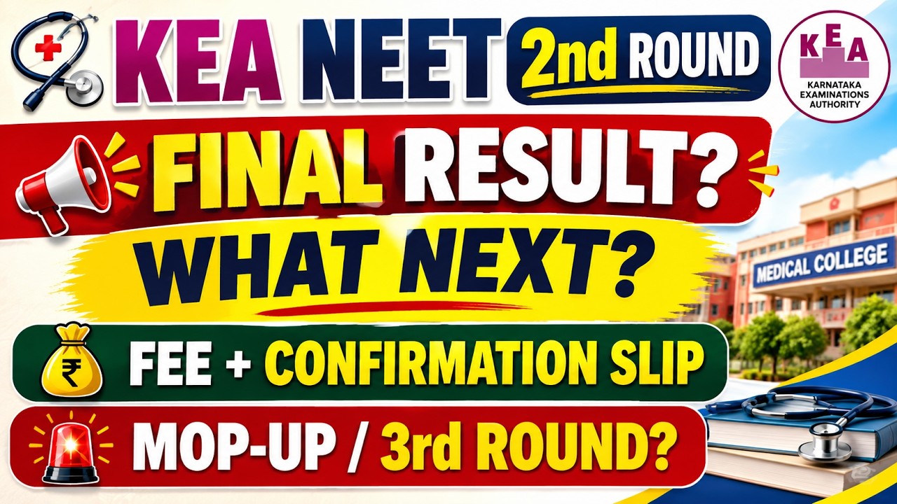 KEA NEET 2nd Round Final Result 2026🔥 | Next Process | Fee Payment | Confirmation Slip | Updates
