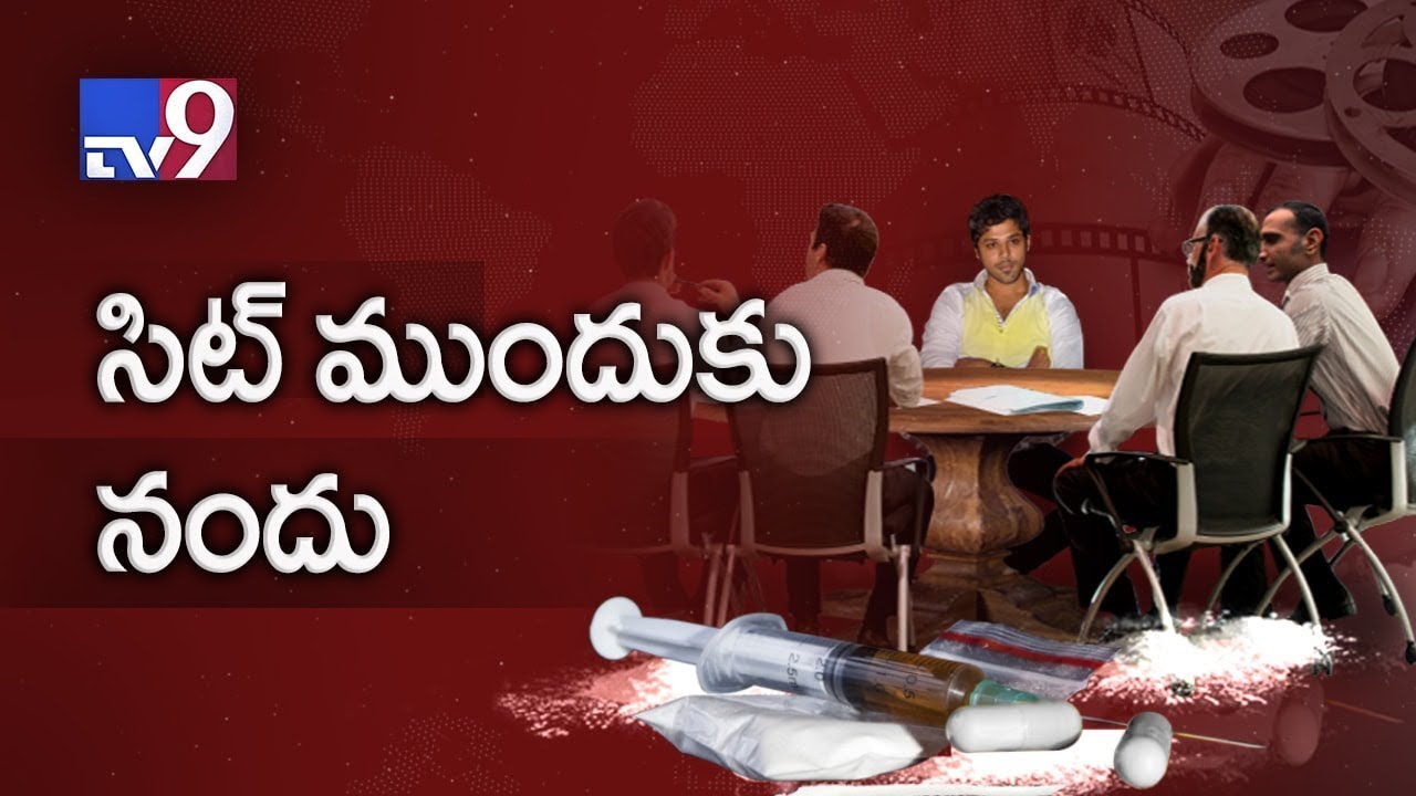 Drugs Case - Actor Nandu to be interrogated today - TV9