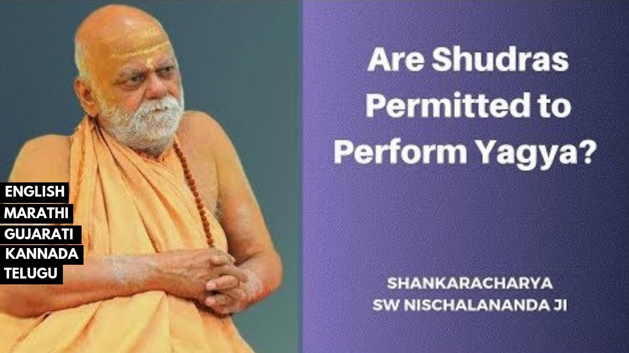 क्या शूद्रों को यज्ञ करने की अनुमति है?