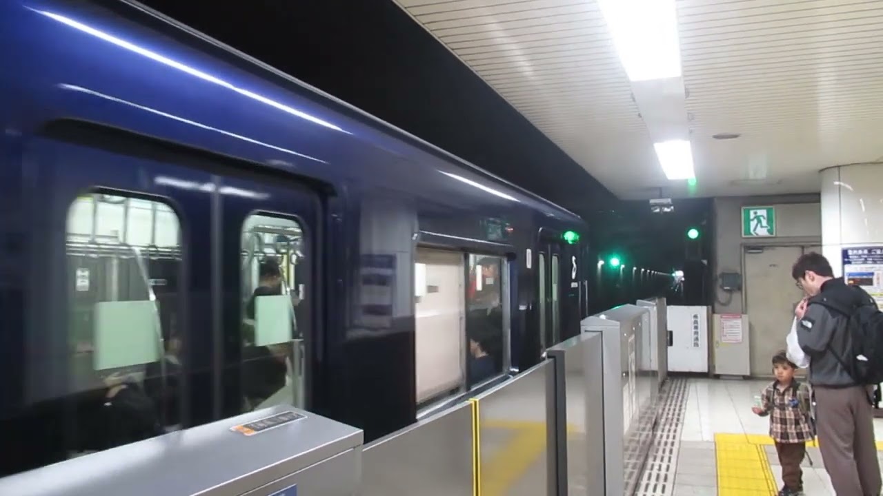 相鉄8000系　発車　大和駅(SO-14)