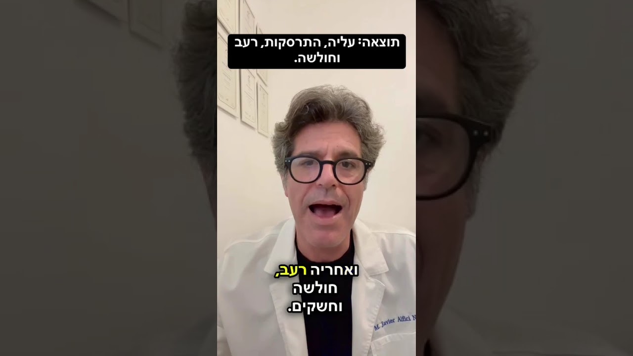 שיבולת שועל עם משקה שקדים ורמות סוכר